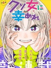 韩国漫画在线观看 - 迷雾森林