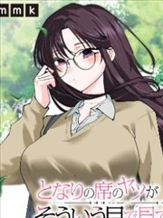 韩国漫画在线观看 TOP2