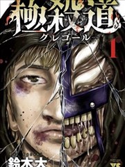 热门韩国漫画 TOP5
